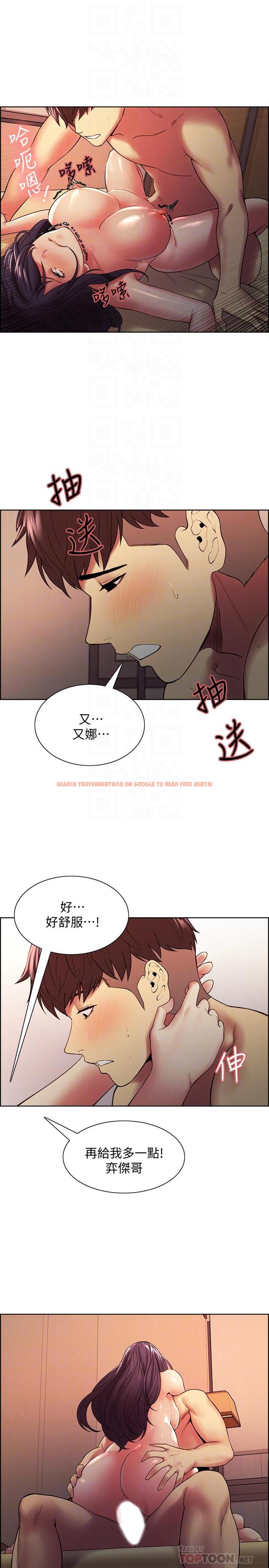 查看漫画室友招募中 - 第45話-響徹雲霄的嫵媚呻吟 - tymanga.com中的537893图片