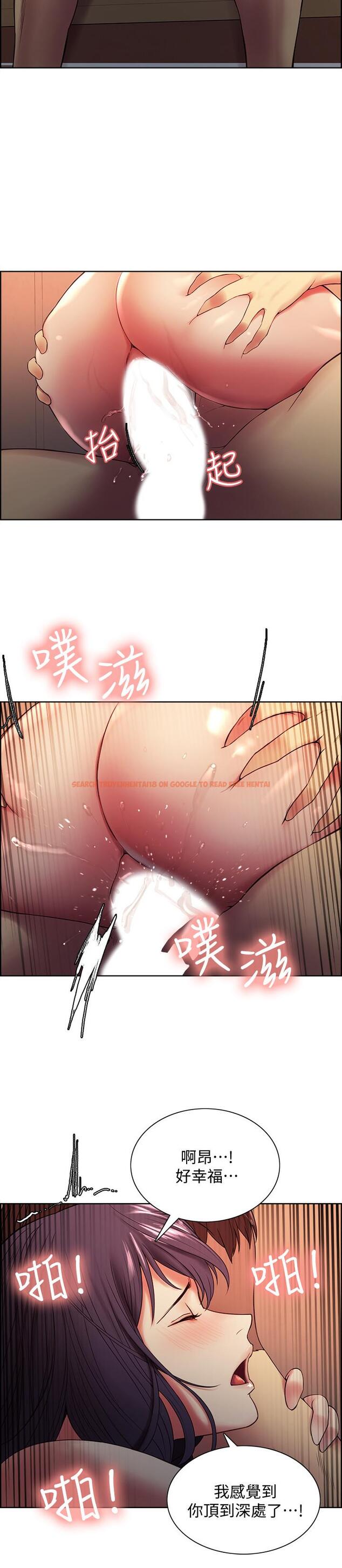 查看漫画室友招募中 - 第45話-響徹雲霄的嫵媚呻吟 - tymanga.com中的537894图片