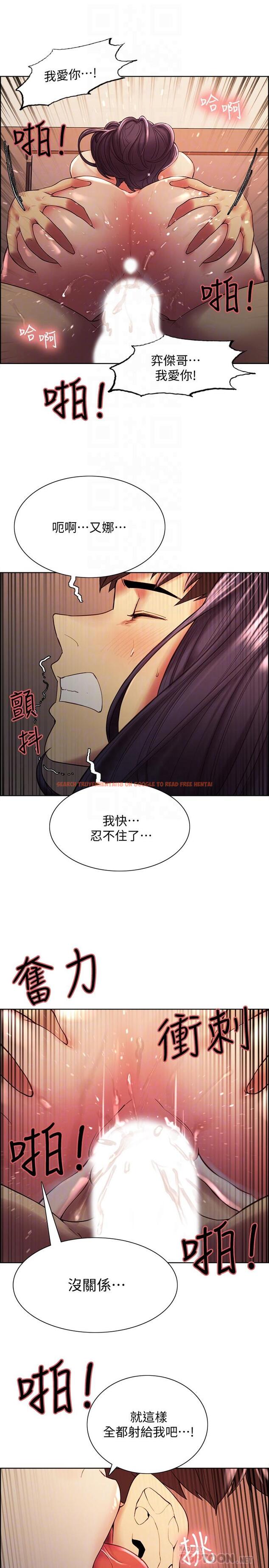查看漫画室友招募中 - 第45話-響徹雲霄的嫵媚呻吟 - tymanga.com中的537895图片