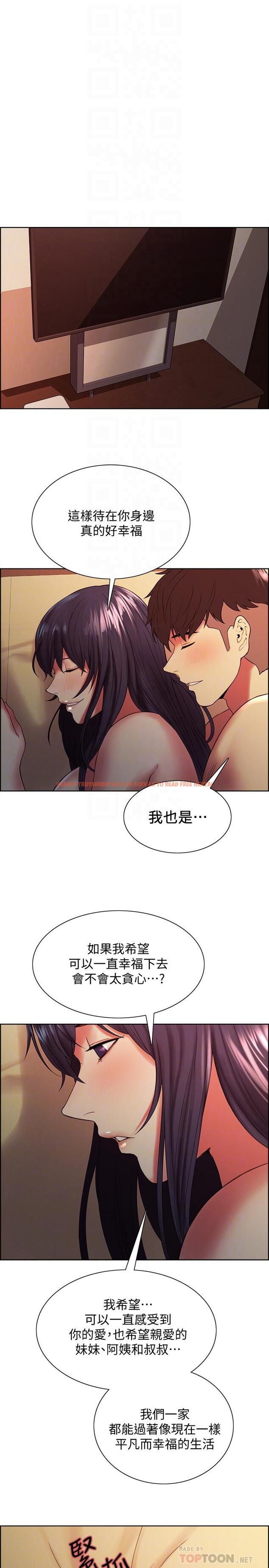 查看漫画室友招募中 - 第45話-響徹雲霄的嫵媚呻吟 - tymanga.com中的537897图片
