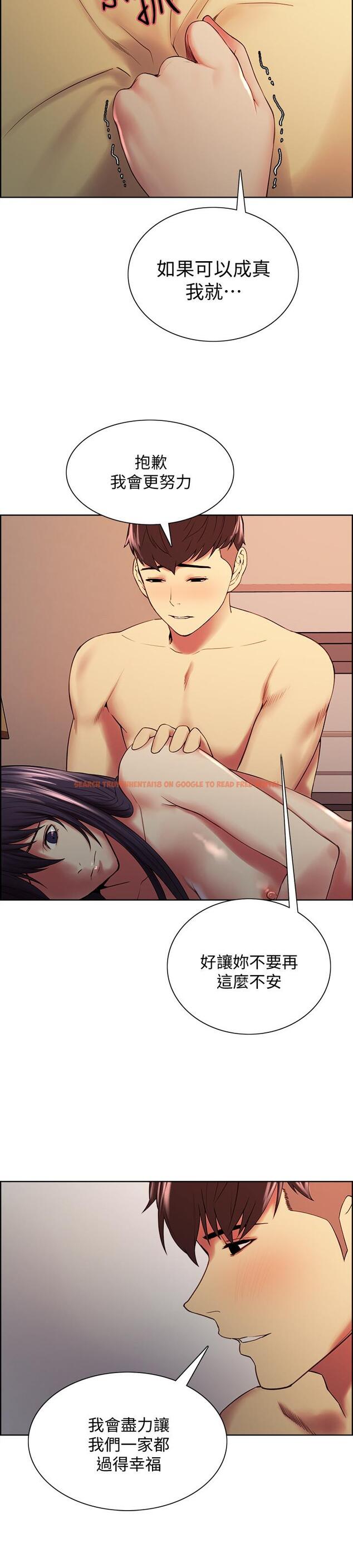 查看漫画室友招募中 - 第45話-響徹雲霄的嫵媚呻吟 - tymanga.com中的537898图片
