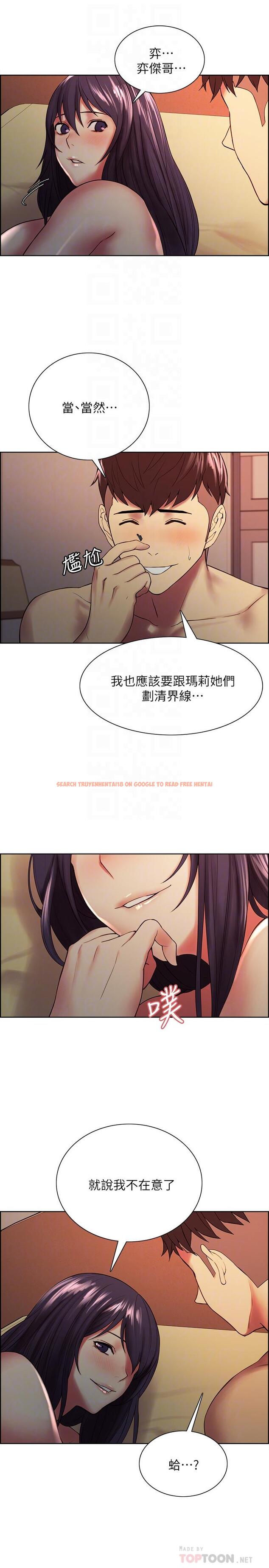 查看漫画室友招募中 - 第45話-響徹雲霄的嫵媚呻吟 - tymanga.com中的537899图片