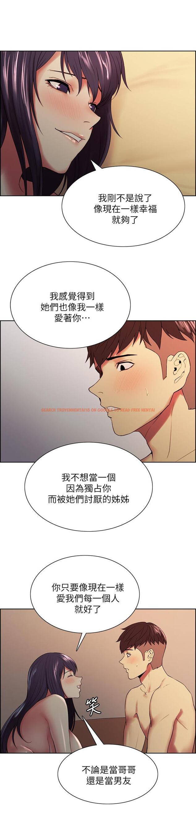 查看漫画室友招募中 - 第45話-響徹雲霄的嫵媚呻吟 - tymanga.com中的537900图片
