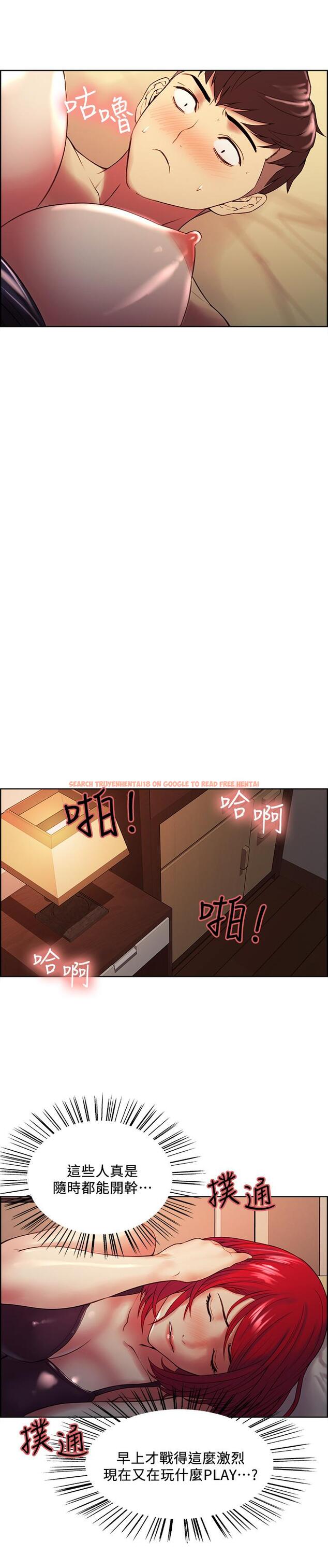 查看漫画室友招募中 - 第45話-響徹雲霄的嫵媚呻吟 - tymanga.com中的537902图片
