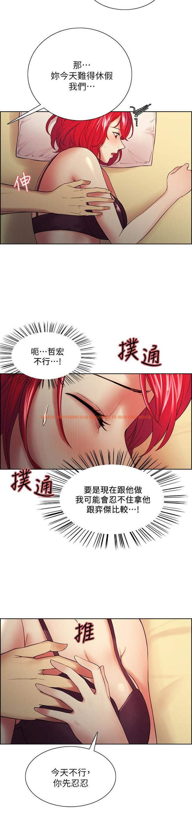 查看漫画室友招募中 - 第45話-響徹雲霄的嫵媚呻吟 - tymanga.com中的537906图片