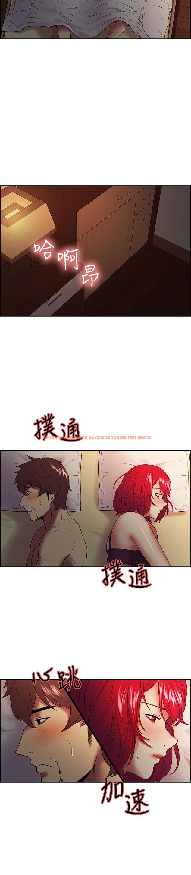 查看漫画室友招募中 - 第45話-響徹雲霄的嫵媚呻吟 - tymanga.com中的537908图片