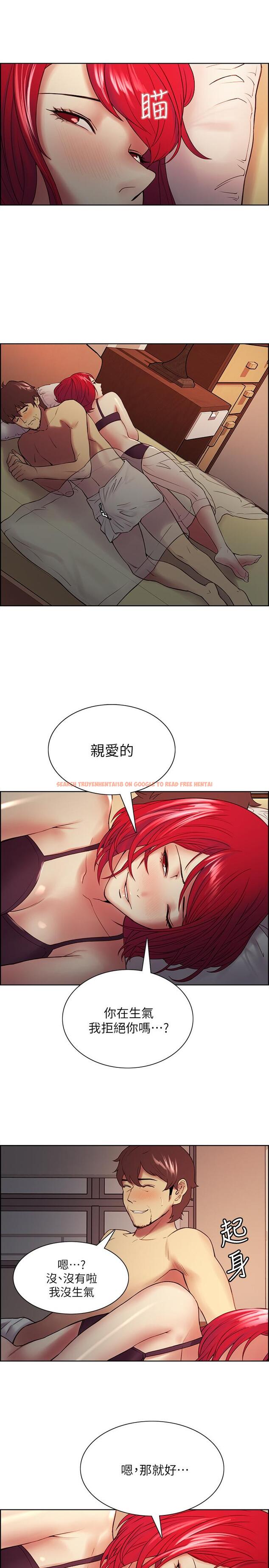 查看漫画室友招募中 - 第45話-響徹雲霄的嫵媚呻吟 - tymanga.com中的537909图片