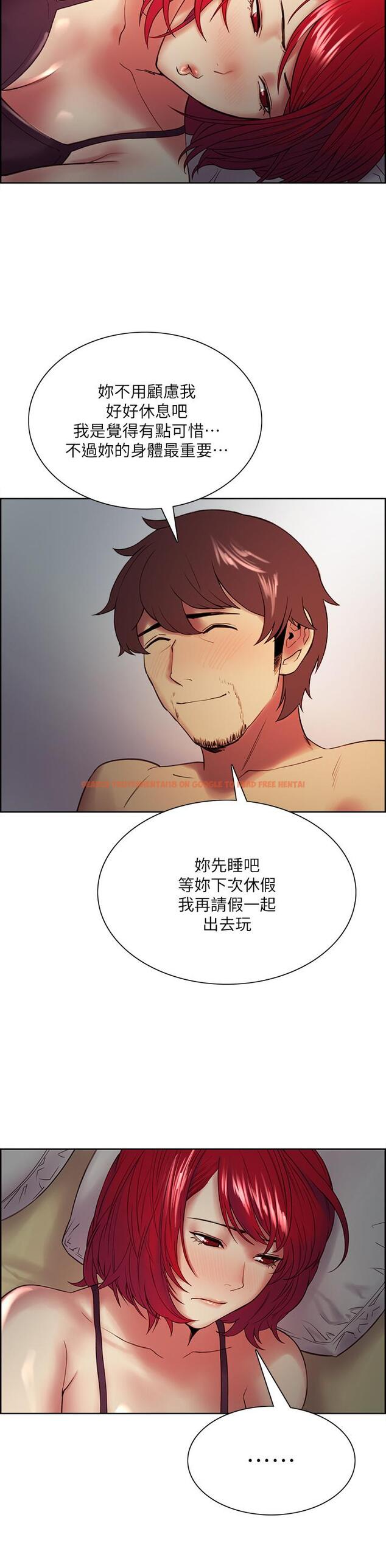 查看漫画室友招募中 - 第45話-響徹雲霄的嫵媚呻吟 - tymanga.com中的537910图片