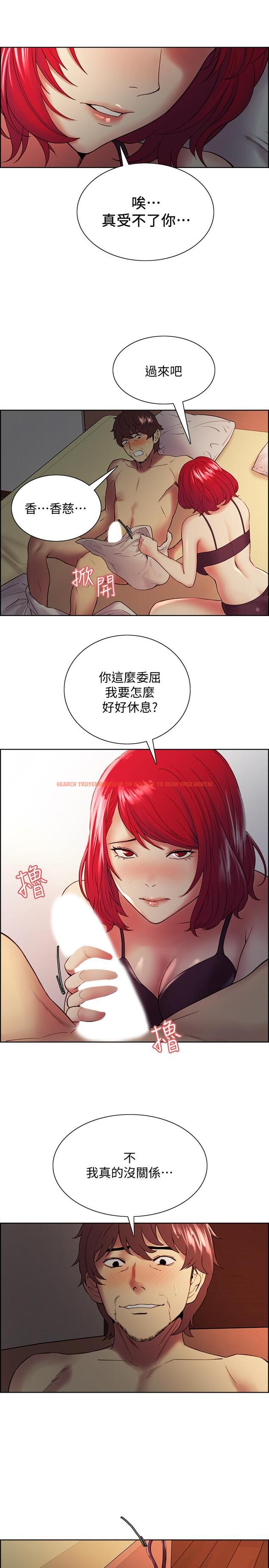 查看漫画室友招募中 - 第45話-響徹雲霄的嫵媚呻吟 - tymanga.com中的537911图片