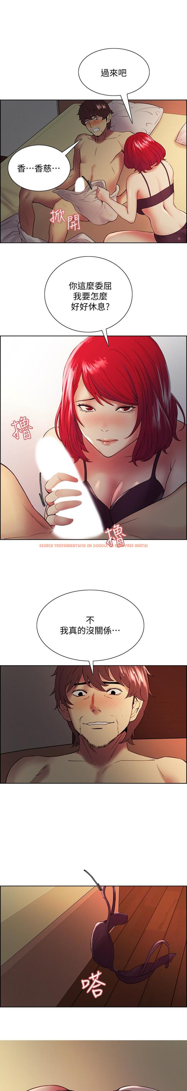 查看漫画室友招募中 - 第46話-想爽一發就老實說 - tymanga.com中的539522图片