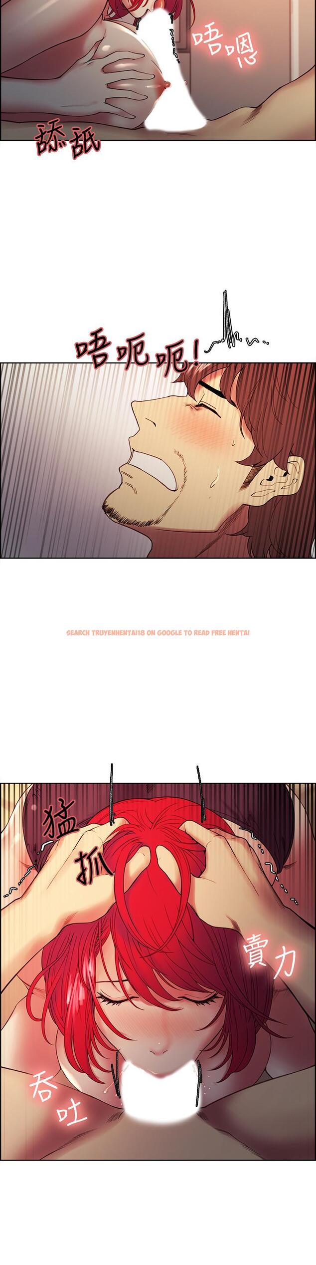 查看漫画室友招募中 - 第46話-想爽一發就老實說 - tymanga.com中的539526图片
