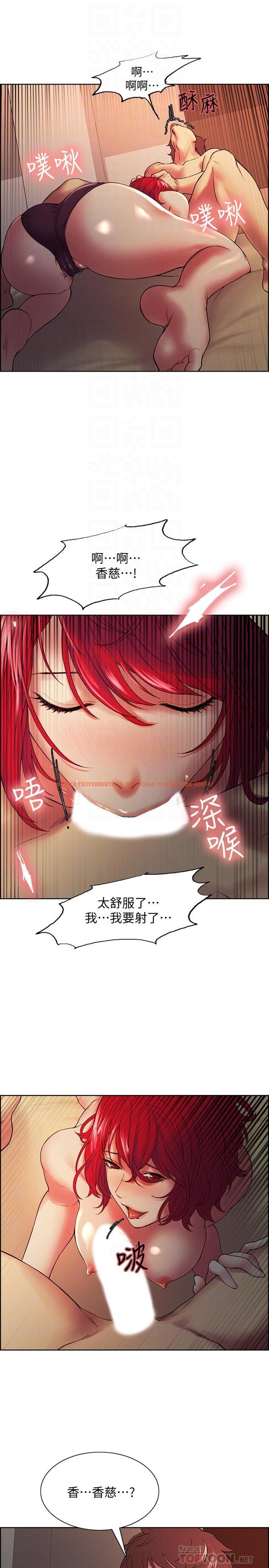 查看漫画室友招募中 - 第46話-想爽一發就老實說 - tymanga.com中的539527图片