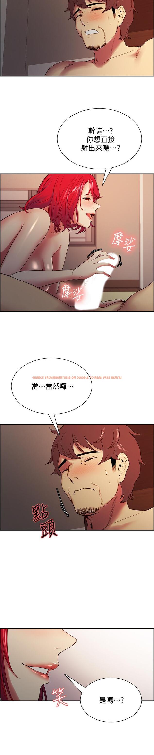 查看漫画室友招募中 - 第46話-想爽一發就老實說 - tymanga.com中的539528图片
