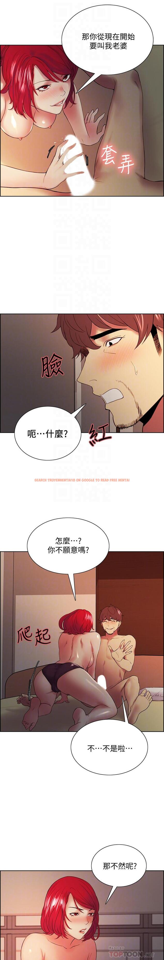 查看漫画室友招募中 - 第46話-想爽一發就老實說 - tymanga.com中的539529图片