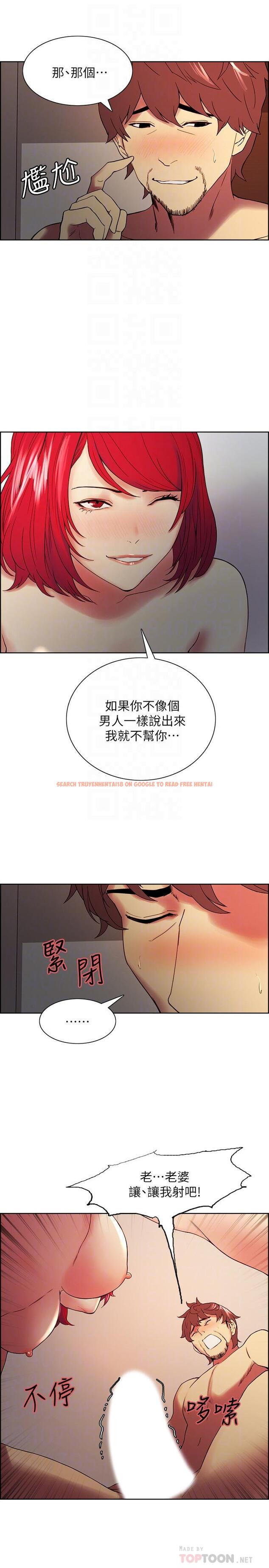 查看漫画室友招募中 - 第46話-想爽一發就老實說 - tymanga.com中的539531图片