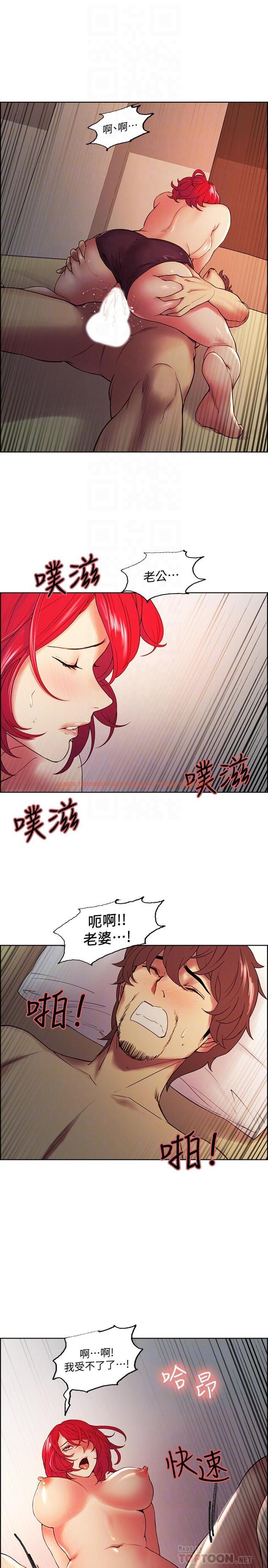 查看漫画室友招募中 - 第46話-想爽一發就老實說 - tymanga.com中的539537图片