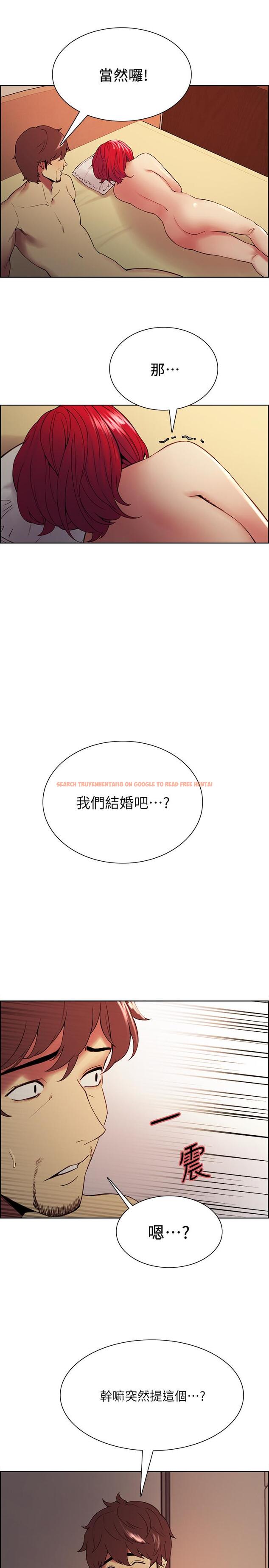 查看漫画室友招募中 - 第46話-想爽一發就老實說 - tymanga.com中的539545图片