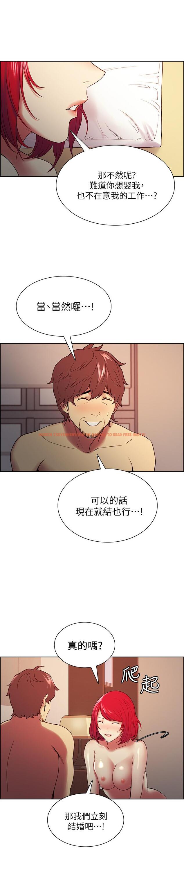 查看漫画室友招募中 - 第47話-坦承與下定決心 - tymanga.com中的541700图片