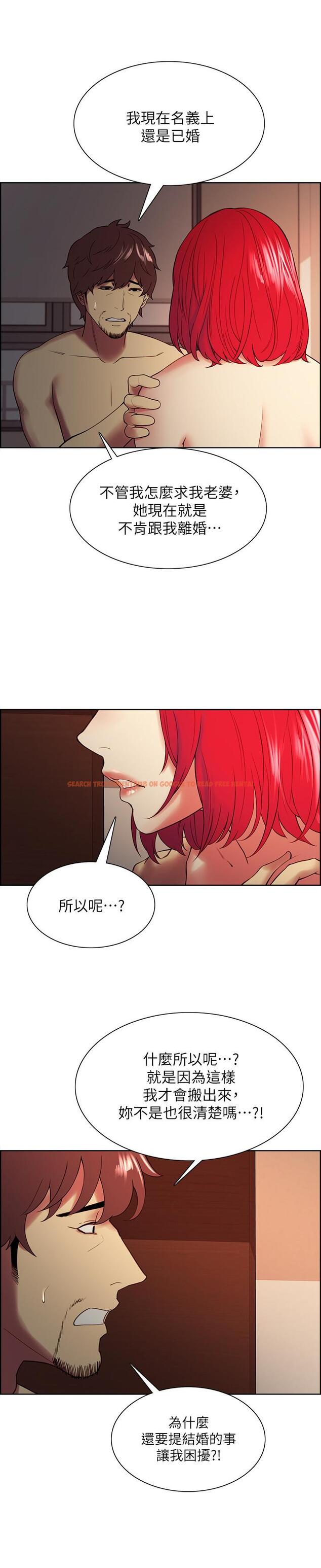 查看漫画室友招募中 - 第47話-坦承與下定決心 - tymanga.com中的541704图片