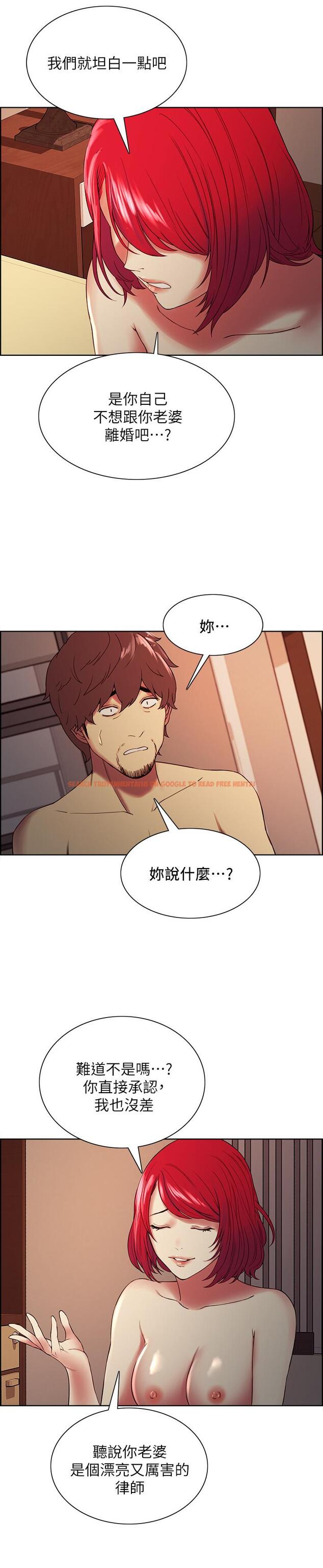 查看漫画室友招募中 - 第47話-坦承與下定決心 - tymanga.com中的541706图片