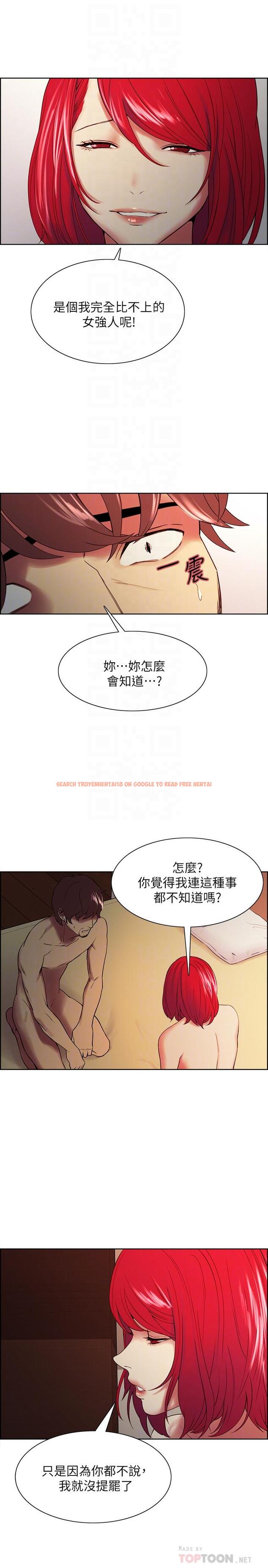 查看漫画室友招募中 - 第47話-坦承與下定決心 - tymanga.com中的541707图片