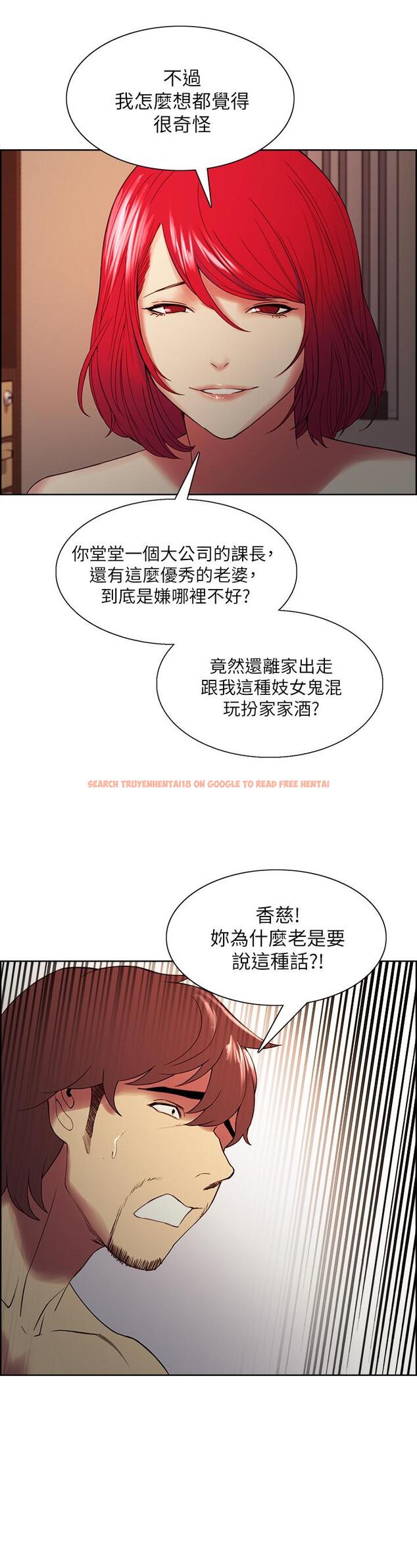 查看漫画室友招募中 - 第47話-坦承與下定決心 - tymanga.com中的541708图片