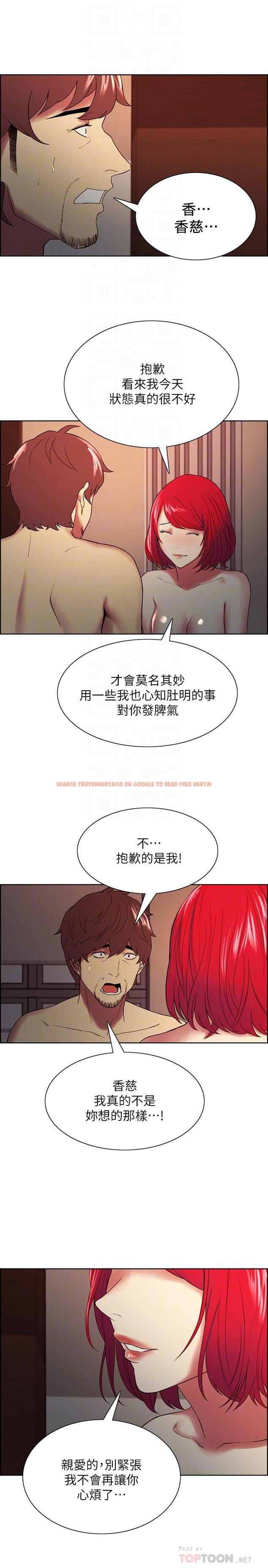 查看漫画室友招募中 - 第47話-坦承與下定決心 - tymanga.com中的541711图片
