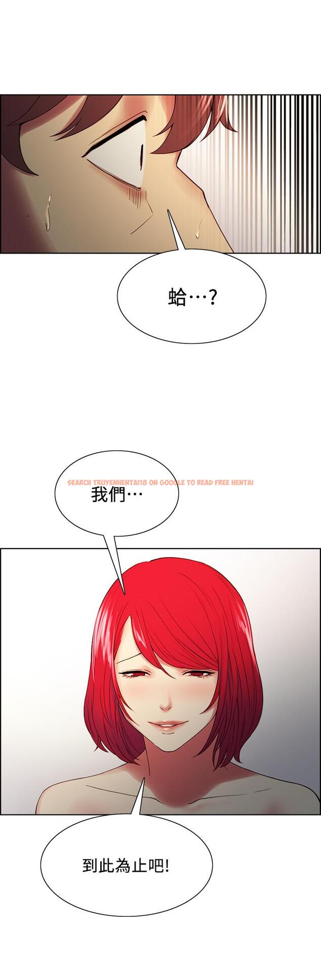 查看漫画室友招募中 - 第47話-坦承與下定決心 - tymanga.com中的541712图片