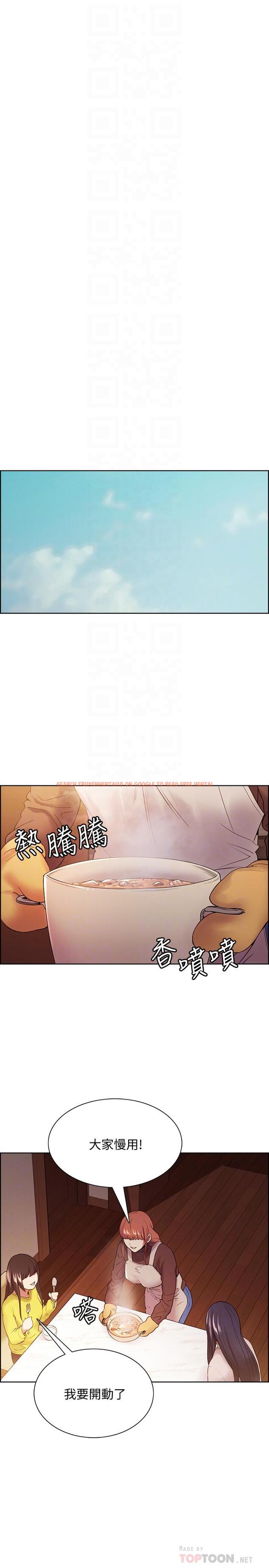 查看漫画室友招募中 - 第47話-坦承與下定決心 - tymanga.com中的541713图片