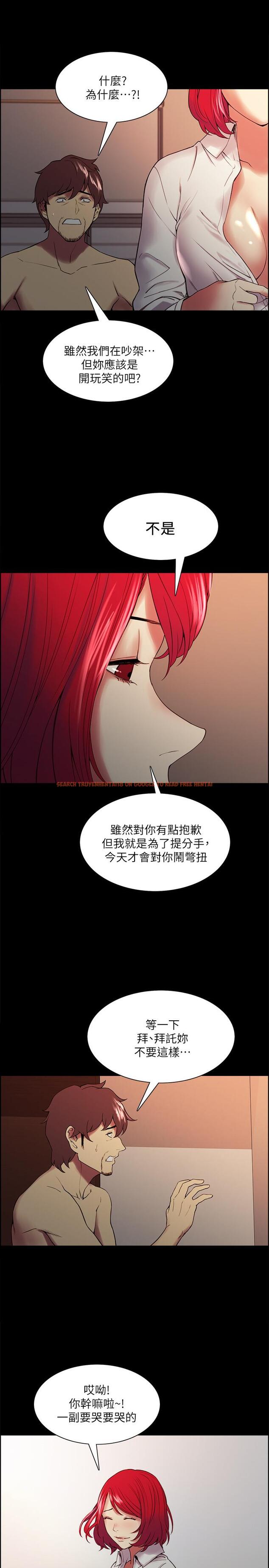 查看漫画室友招募中 - 第47話-坦承與下定決心 - tymanga.com中的541715图片