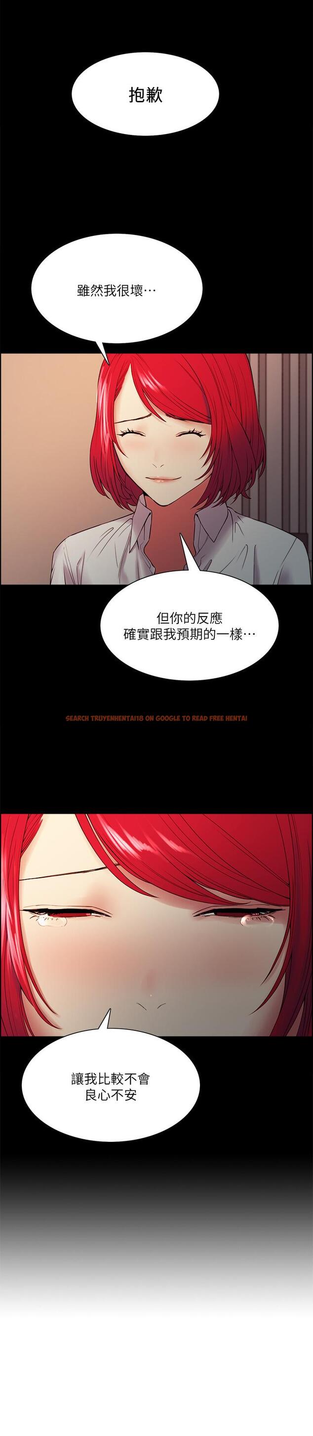 查看漫画室友招募中 - 第47話-坦承與下定決心 - tymanga.com中的541718图片