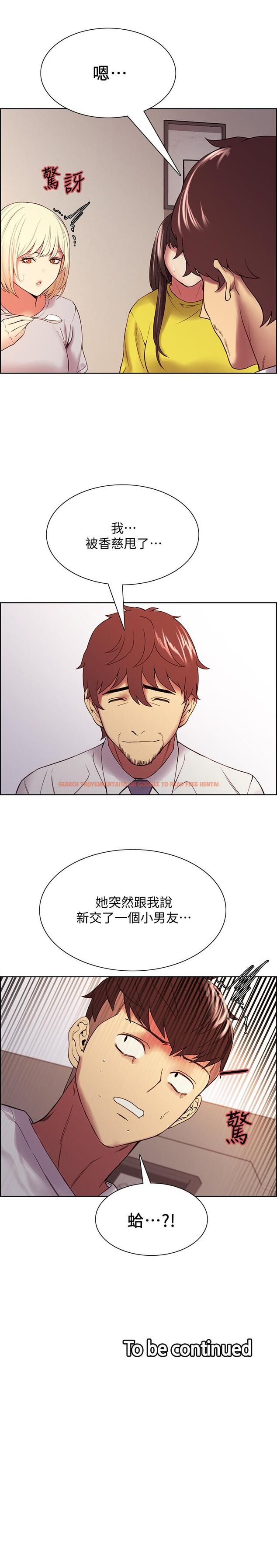 查看漫画室友招募中 - 第47話-坦承與下定決心 - tymanga.com中的541720图片