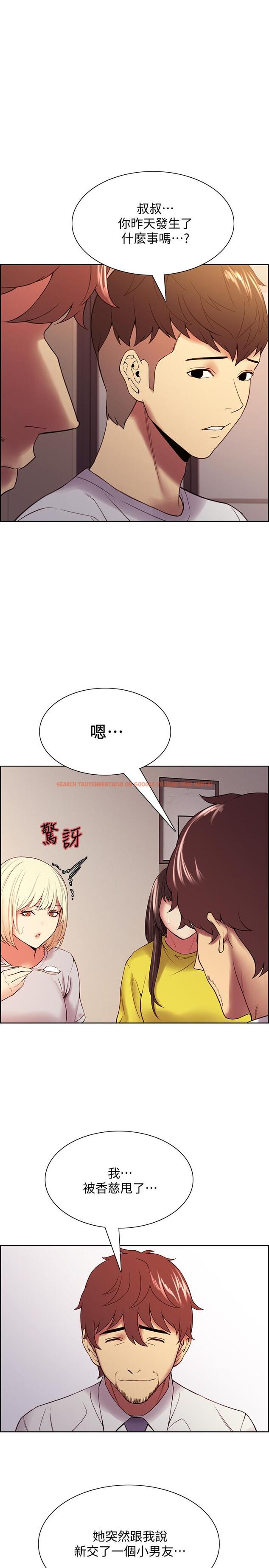 查看漫画室友招募中 - 第48話-禍不單行 - tymanga.com中的545166图片