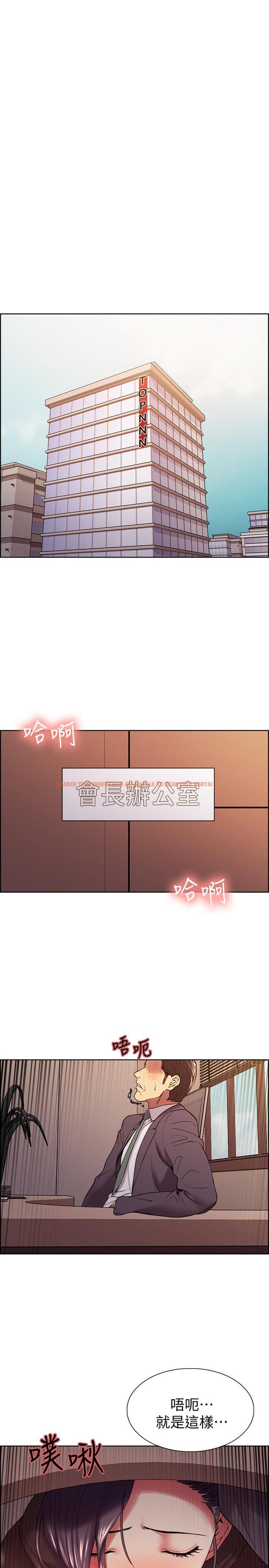 查看漫画室友招募中 - 第48話-禍不單行 - tymanga.com中的545180图片