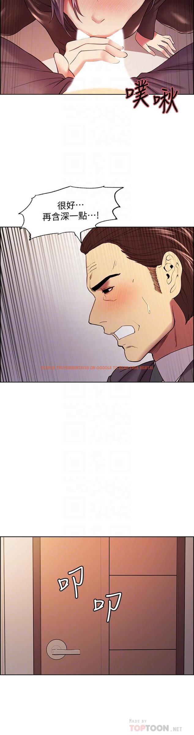 查看漫画室友招募中 - 第48話-禍不單行 - tymanga.com中的545181图片
