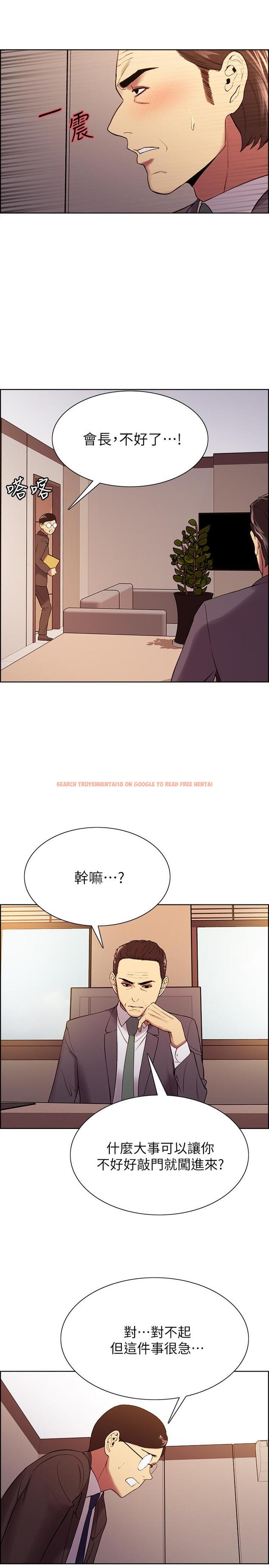 查看漫画室友招募中 - 第48話-禍不單行 - tymanga.com中的545182图片