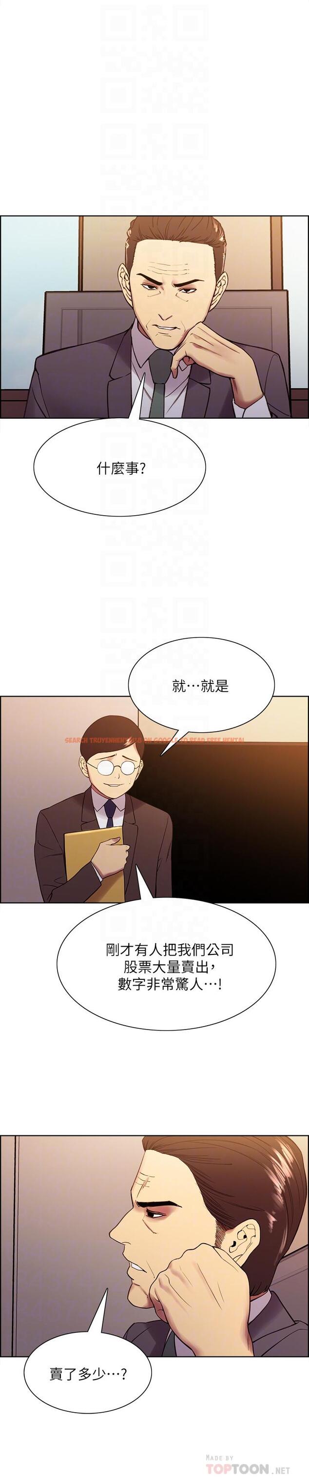 查看漫画室友招募中 - 第48話-禍不單行 - tymanga.com中的545183图片