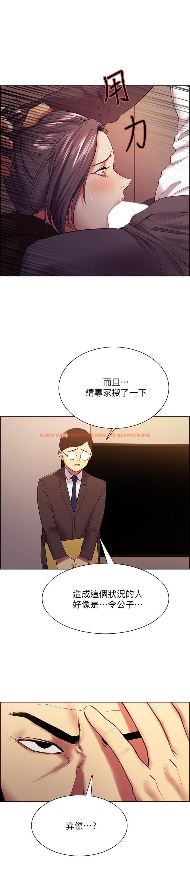 查看漫画室友招募中 - 第48話-禍不單行 - tymanga.com中的545185图片