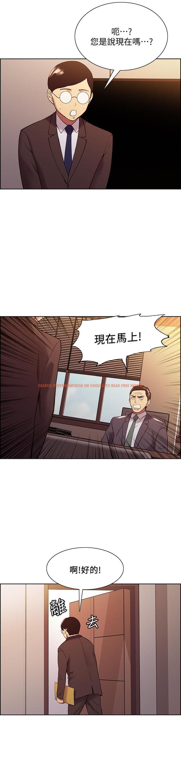 查看漫画室友招募中 - 第48話-禍不單行 - tymanga.com中的545187图片