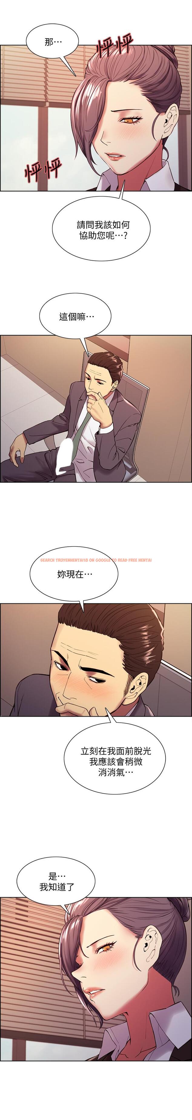 查看漫画室友招募中 - 第48話-禍不單行 - tymanga.com中的545190图片