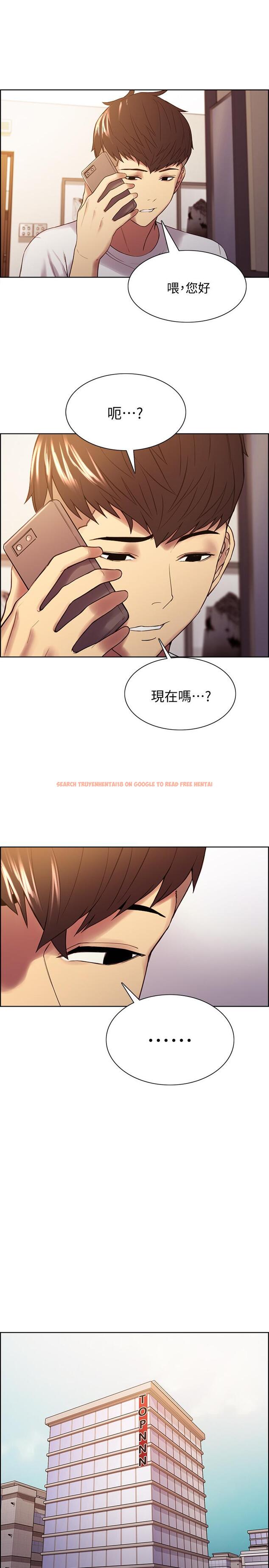 查看漫画室友招募中 - 第49話-請會長過目 - tymanga.com中的546972图片