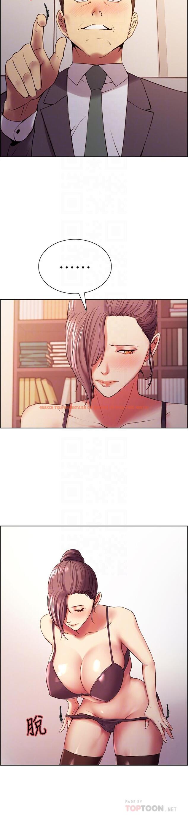 查看漫画室友招募中 - 第49話-請會長過目 - tymanga.com中的546975图片