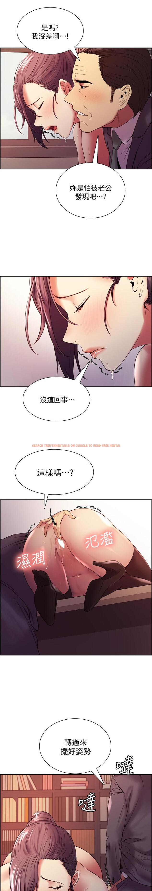 查看漫画室友招募中 - 第49話-請會長過目 - tymanga.com中的546986图片