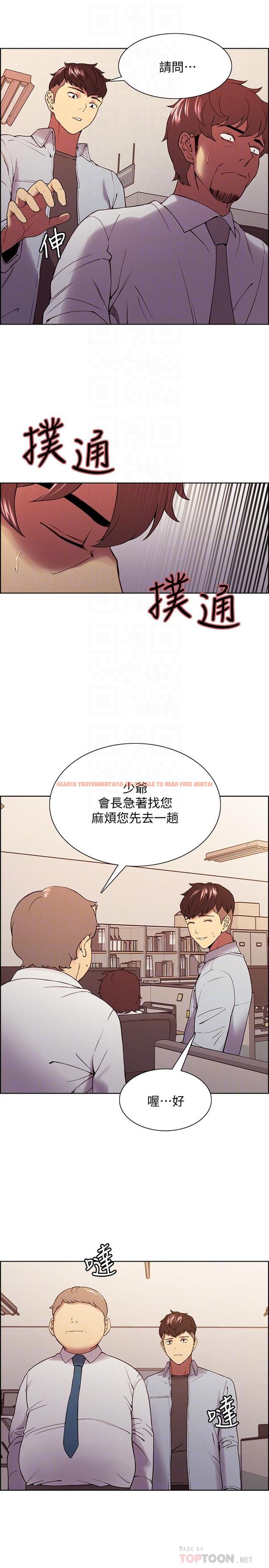 查看漫画室友招募中 - 第50話-給你一點獎賞 - tymanga.com中的549070图片