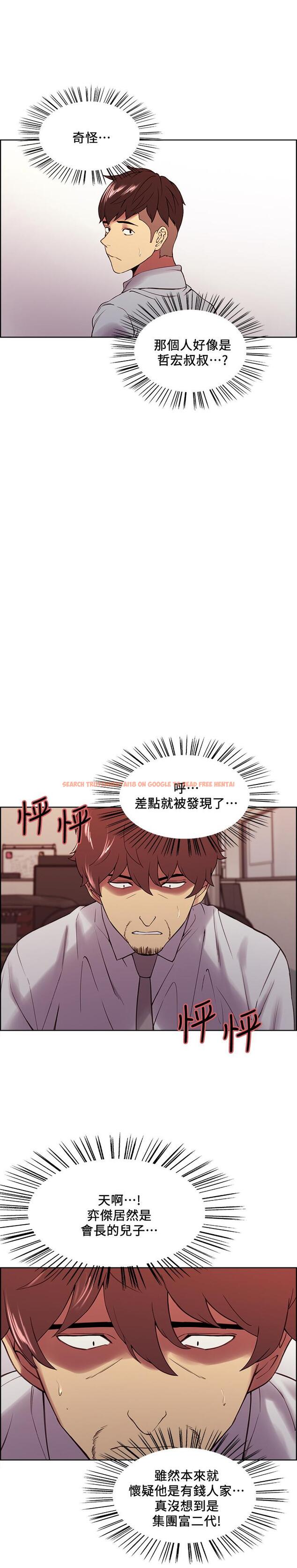 查看漫画室友招募中 - 第50話-給你一點獎賞 - tymanga.com中的549071图片