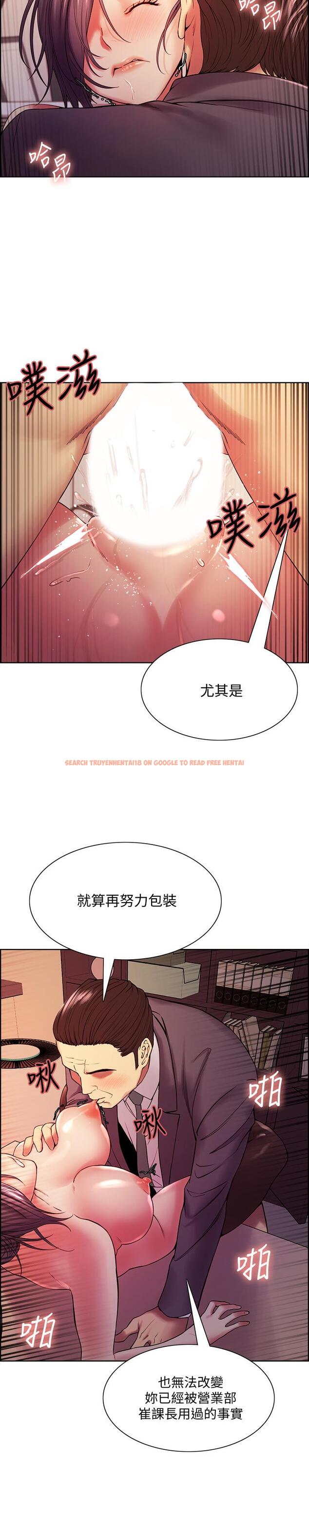 查看漫画室友招募中 - 第50話-給你一點獎賞 - tymanga.com中的549075图片