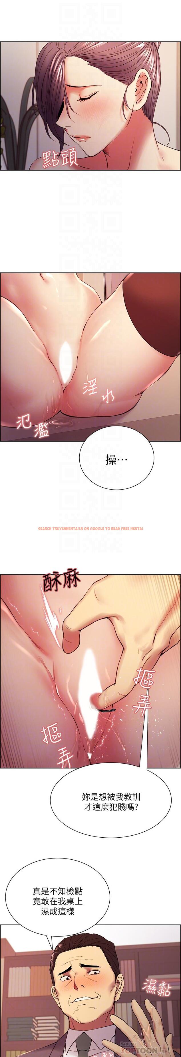 查看漫画室友招募中 - 第50話-給你一點獎賞 - tymanga.com中的549080图片