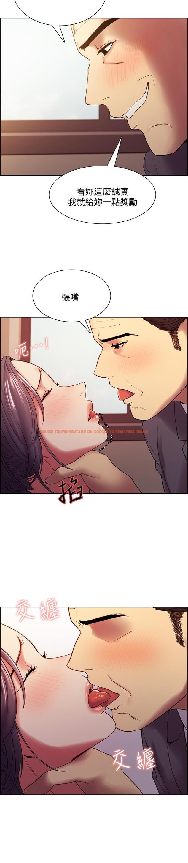 查看漫画室友招募中 - 第50話-給你一點獎賞 - tymanga.com中的549083图片
