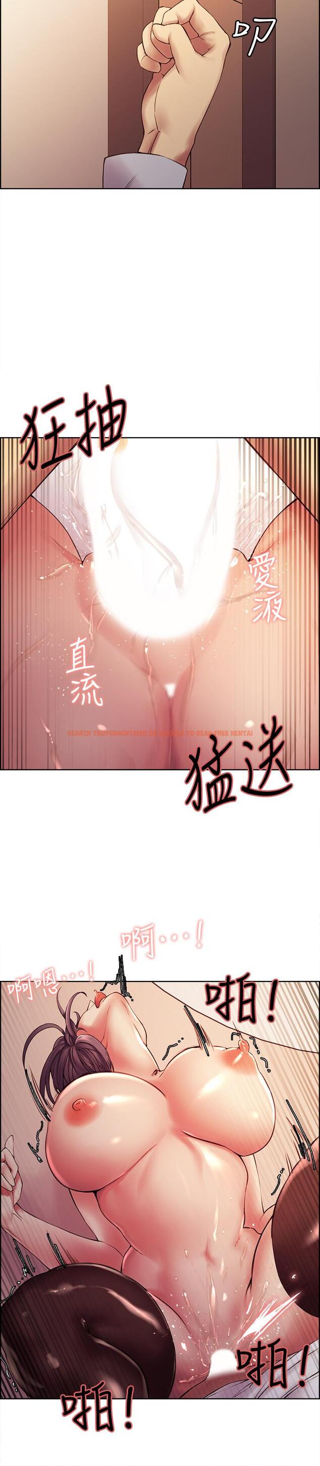 查看漫画室友招募中 - 第50話-給你一點獎賞 - tymanga.com中的549085图片