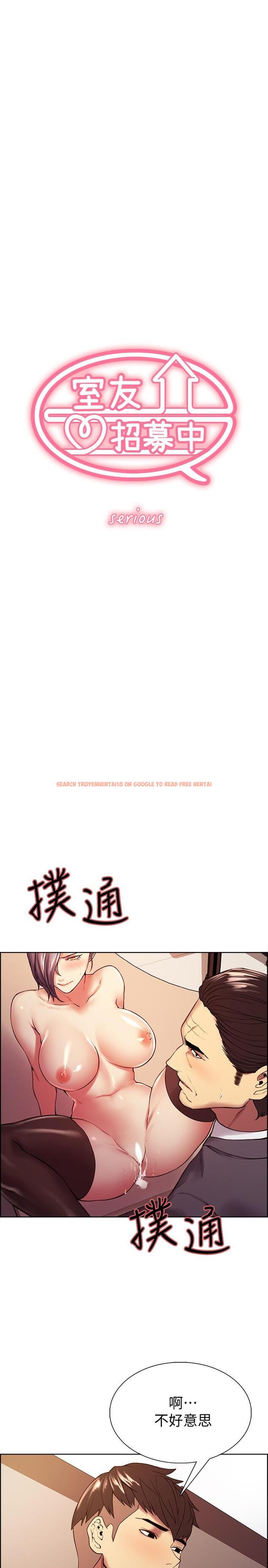 查看漫画室友招募中 - 第51話-危險的她 - tymanga.com中的550925图片